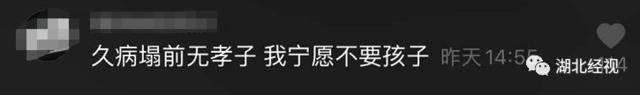 我国首批“丁克夫妇”已退休没有儿孙的晚年怎么样