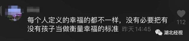 我国首批“丁克夫妇”已退休没有儿孙的晚年怎么样