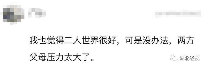 我国首批“丁克夫妇”已退休没有儿孙的晚年怎么样