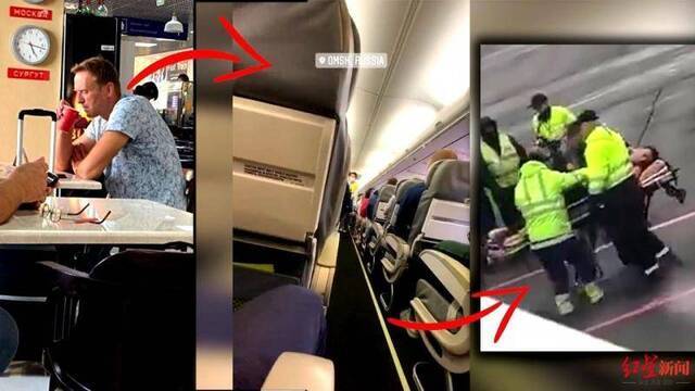 ▲网传纳瓦尔尼此前在机场喝饮料的画面（左）及医护人员走过飞机通道画面（中）。图据俄罗斯媒体REN-TV