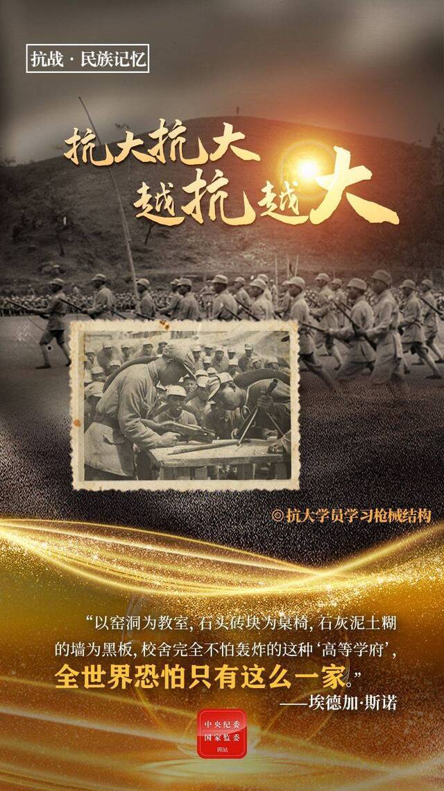 老照片：抗大学员学习枪械结构