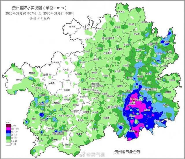 贵州9县域内5站特大暴雨64站大暴雨 最大降雨量249.1毫米