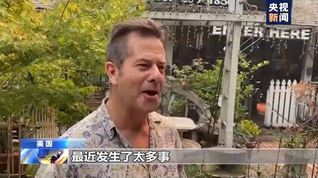 加州山火持续蔓延：仍有数百处着火点已致6人死亡