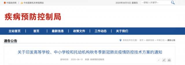 今天，我校2020级部分硕士研究生新生报到啦！