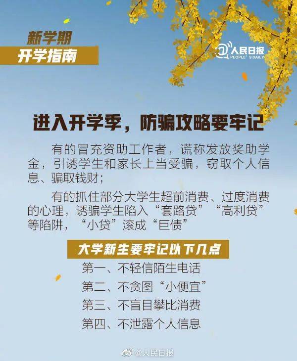 今天，我校2020级部分硕士研究生新生报到啦！