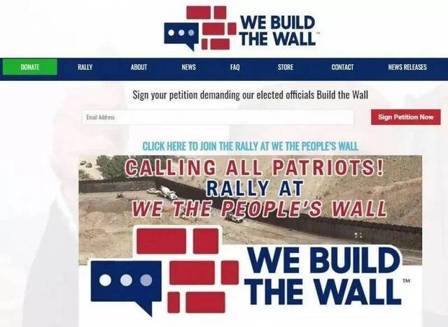 “We Build The Wall”项目网站截图（图源：网络）