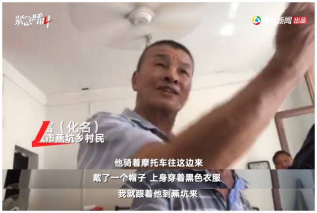 曾春亮落网前最后1小时轨迹首曝光