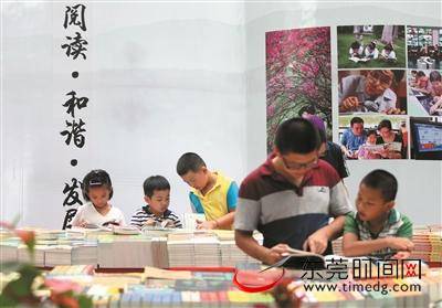 ▲往届南国书香节现场，不少市民带着小朋友在东莞图书馆看书资料图记者陈帆摄
