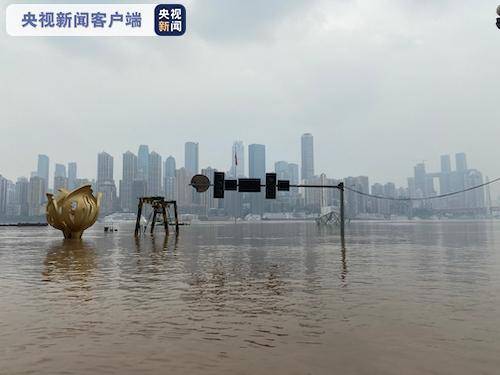 嘉陵江、长江重庆主城段洪水已开始回落 水位仍超保4米以上