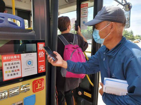哈尔滨官方称老人无健康码可持健康证明乘公交，证明怎么开？