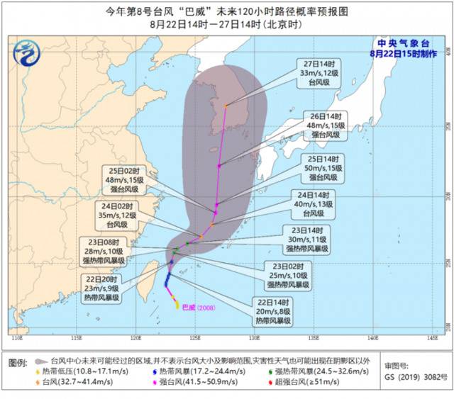 又有台风生成！浙江局部将有大到暴雨