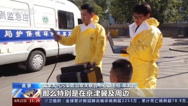 臭氧污染来了地球“保护伞”为何变成健康杀手？