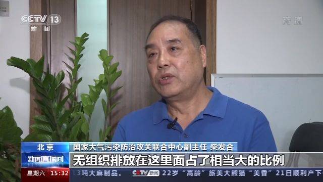 臭氧污染来了地球“保护伞”为何变成健康杀手？