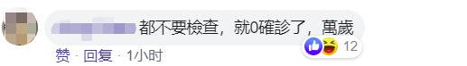 入境普筛要多花8亿新台币 台“疫情指挥官”警告：医疗体系会崩溃！