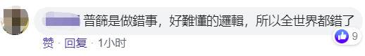 入境普筛要多花8亿新台币 台“疫情指挥官”警告：医疗体系会崩溃！