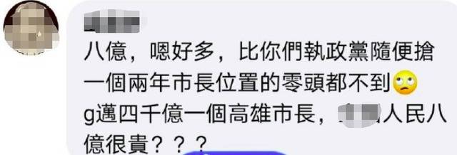 入境普筛要多花8亿新台币 台“疫情指挥官”警告：医疗体系会崩溃！