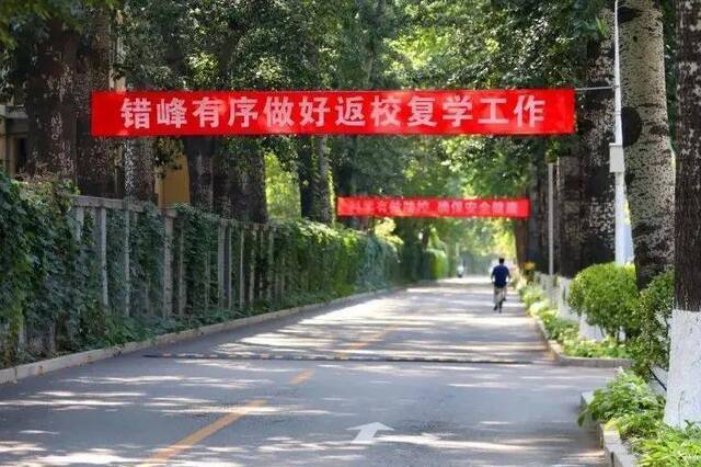 中国矿业大学（北京），我们平安归来！