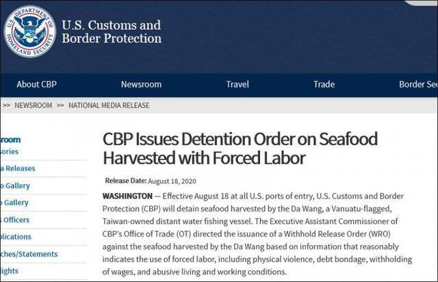 涉嫌虐待外籍渔工，美国向台湾渔船发出渔获扣押令