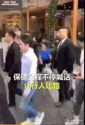 李佳琦深夜为保安推人行为道歉