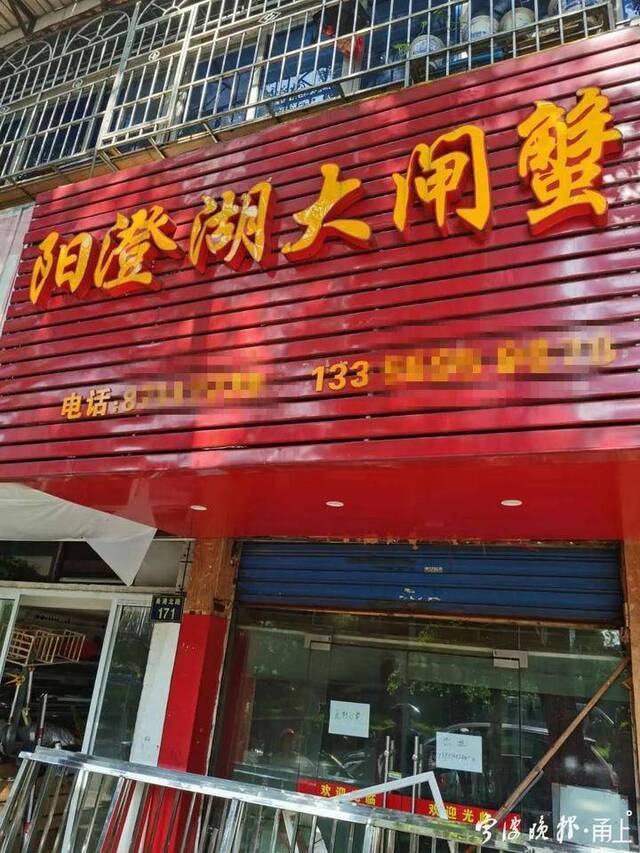 门店已经人去楼空。记者毛雷君摄