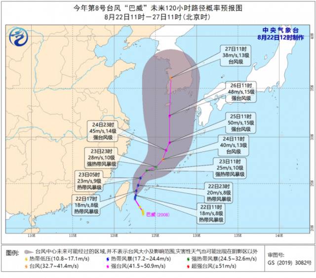 台风“巴威”生成！或成今年首个超强台风！对福建的影响是......