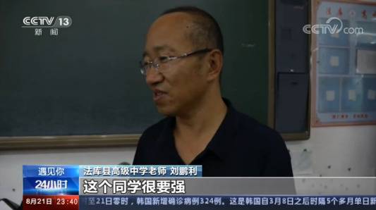 “庞贝病男孩”王唯佳：睡觉要戴呼吸机，两原因选择报考南开