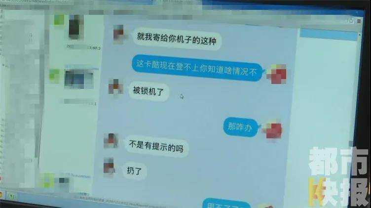 两男子收取邮寄来的电诈设备警方蹲守快递点抓获