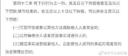 民警将流浪狗打死剥皮南京江宁公安:系市场安保人员