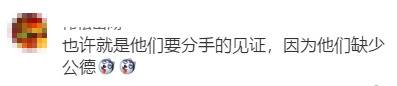 丹霞地貌被人刻“爱情见证”游客:也许是分手的见证