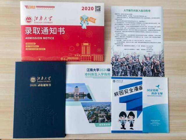 @2020小萌新丨江南大学首批2048份录取通知书今日寄出！请查收！