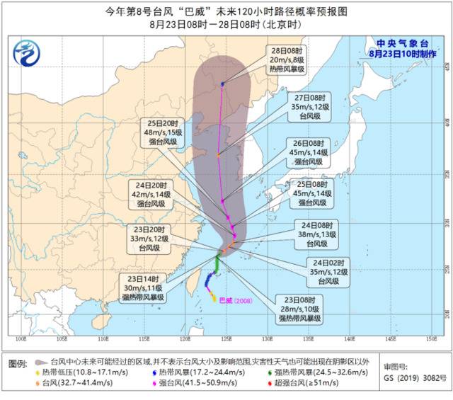 台风“巴威”预警升级为黄色：福建、浙江沿海将有6至7级大风