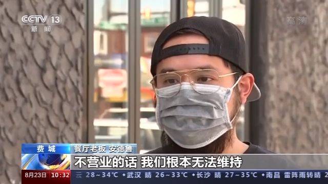 美国费城将开放室内就餐疫情防控压力大