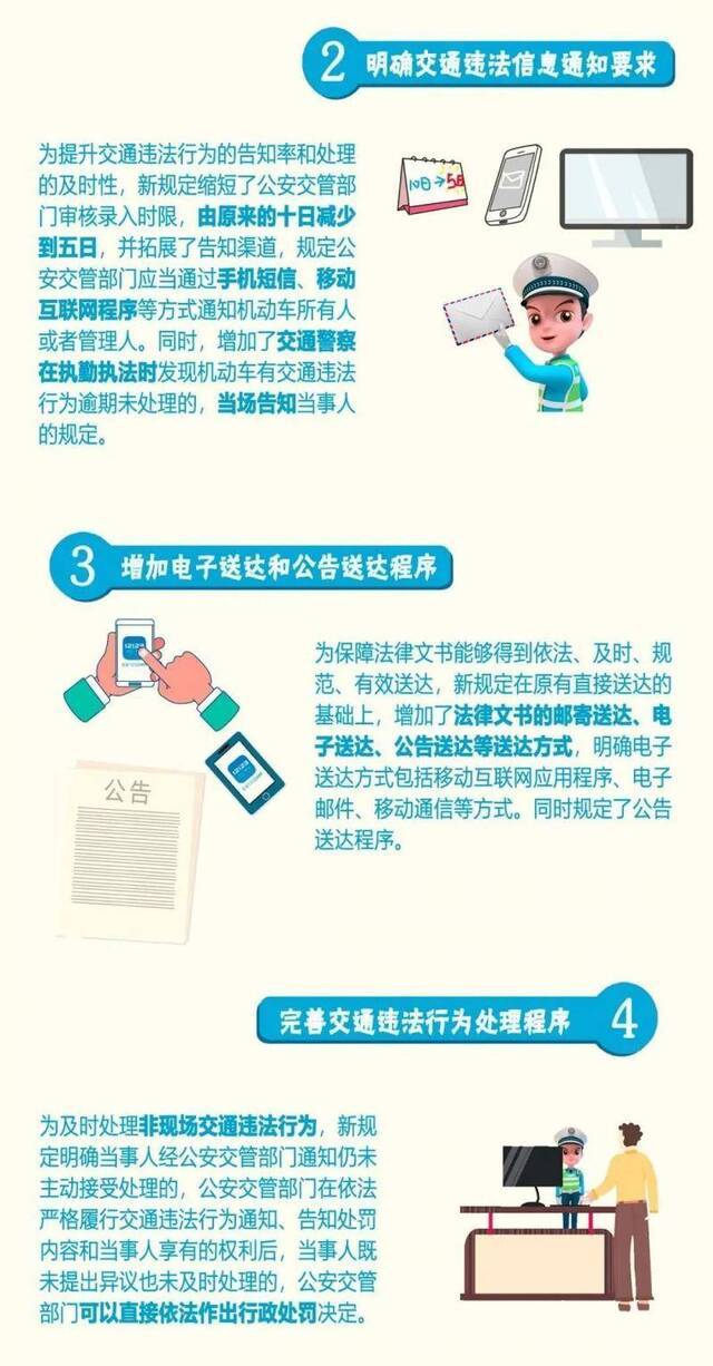 不按规定车道行车，罚！东莞已有多人吃“牛肉干”！