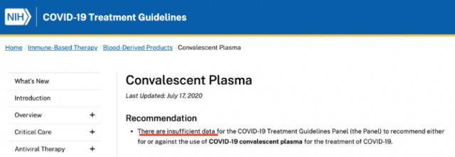 美国政府欲推行“血浆疗法”应对新冠疫情遭质疑