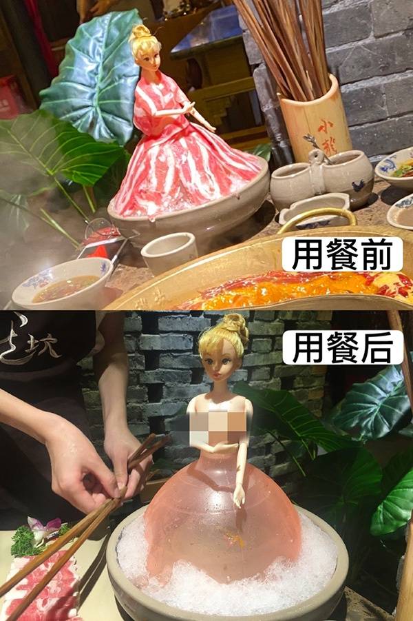 小龙坎“芭比肥牛”用餐前后网友供图