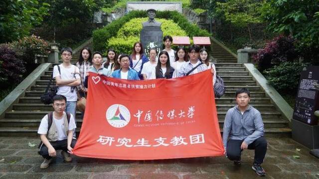 △我校研支团云南分团师生前往杨善洲干部学院开展党性教育