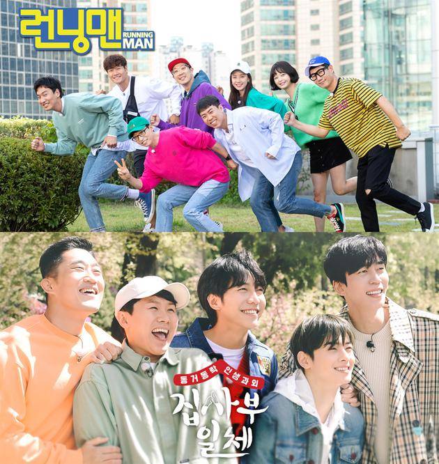 《Running Man》，《家师傅一体》