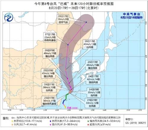 台风“巴威”直击东海，浙江拉响海浪黄色警报，最大将掀6米狂浪！