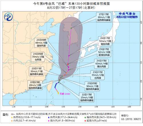 第8号台风“巴威”生成，明晨浙江省海域将掀大风浪！