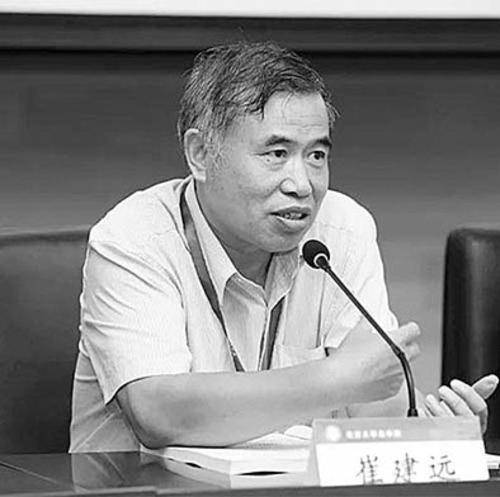 清华大学法学院教授崔建远:物权编对四种他物权制度的发展