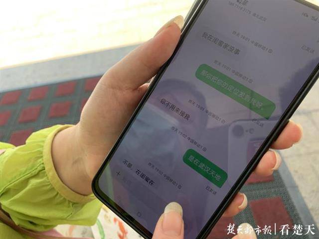 10岁女孩外出见闺蜜未归：拉黑家人微信 母亲已报警