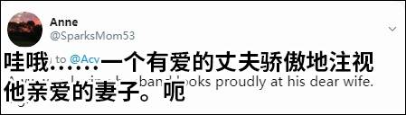 福克斯新闻同屏放梅拉尼娅演讲 台下特朗普表情引发热议