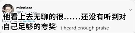 福克斯新闻同屏放梅拉尼娅演讲 台下特朗普表情引发热议