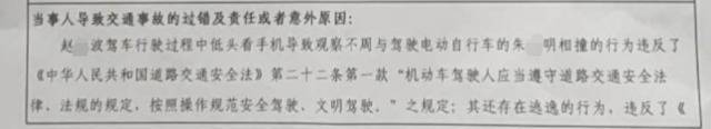 河北霸州一公职人员工作时间开出租撞死老人逃逸后自首拒赔付被起诉