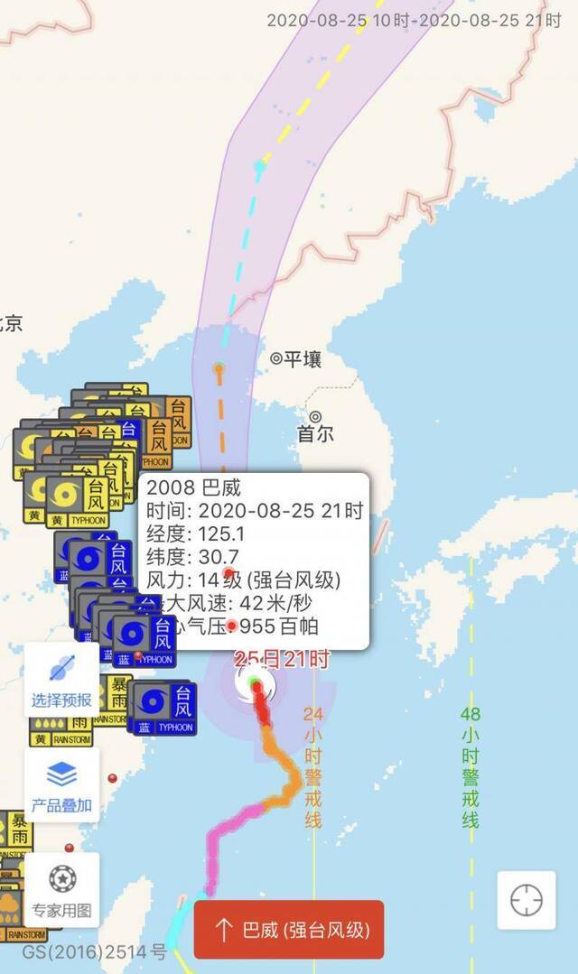 台风“巴威”逼近 辽宁省已启动防台风Ⅲ级应急响应