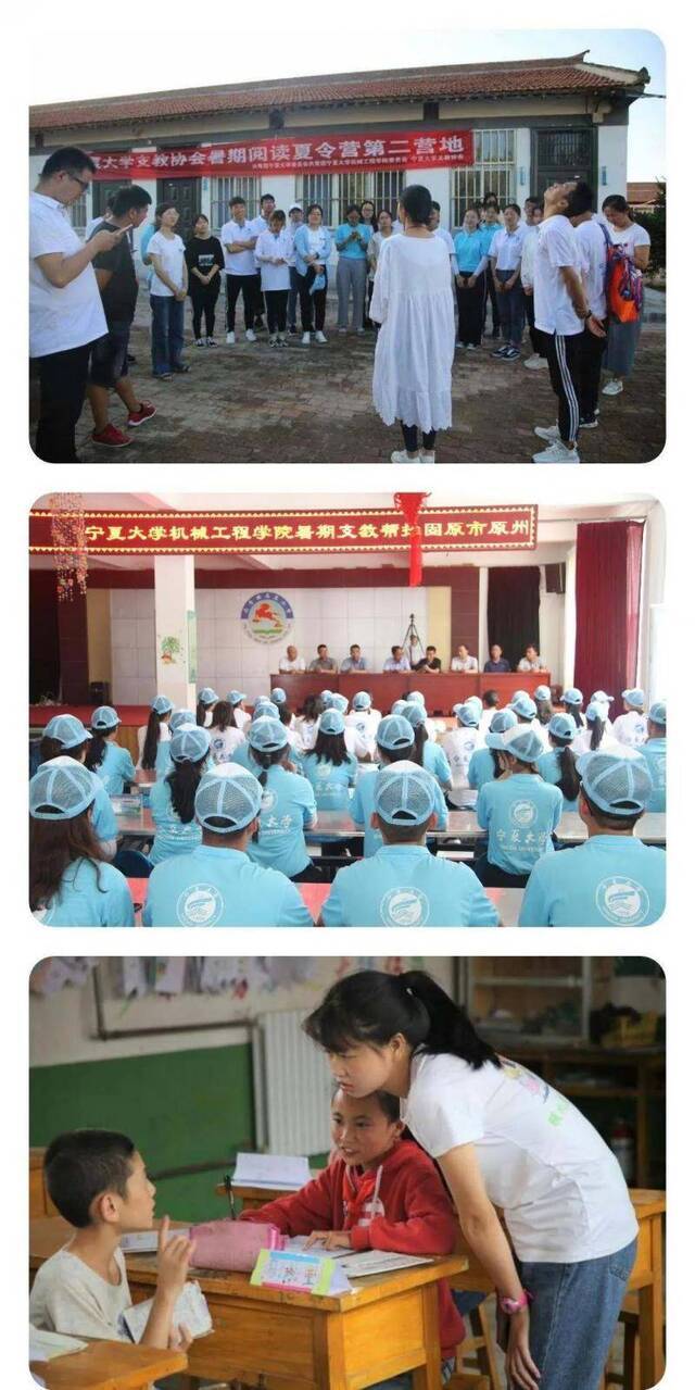 七夕，一封特殊的情书！从马庄小学“寄”往宁大