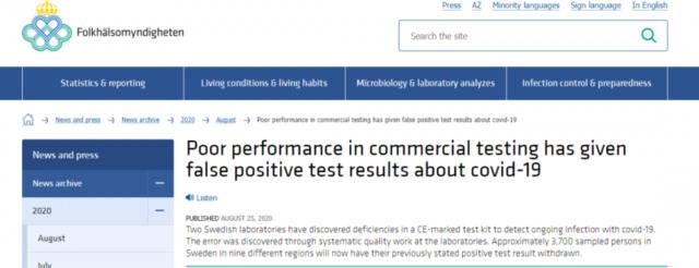 瑞典政府对中国新冠检测试剂公司提出一个奇怪的指控