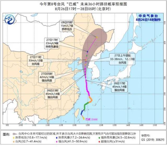 台风“巴威”路径概率预报图（8月26日17时-28日05时）来源：中央气象台