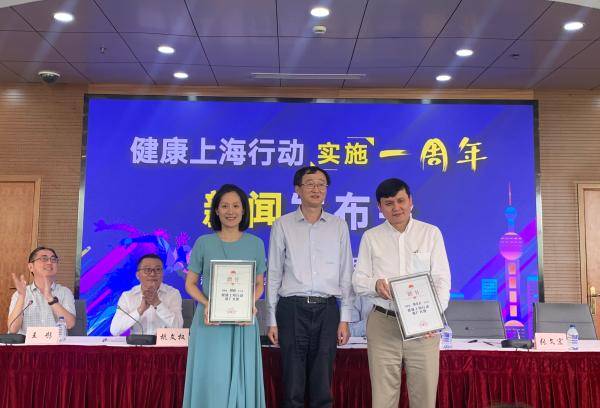 张文宏、何婕共同被聘为“健康上海行动推广大使”。澎湃新闻记者陈斯斯图