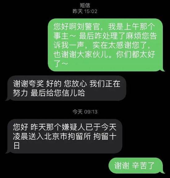 姑娘勇敢指证